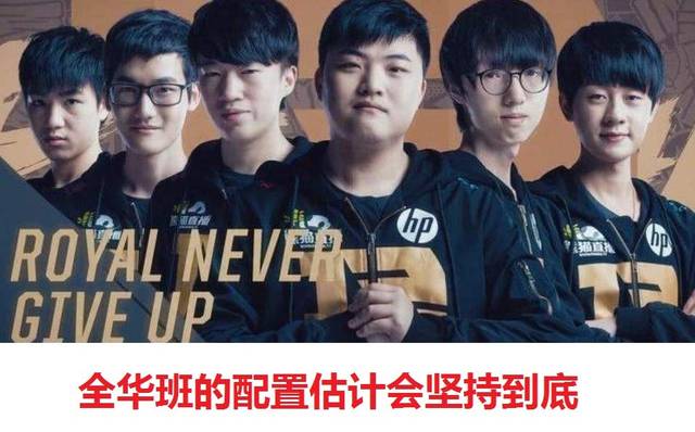 而祖巴茨在 而祖巴茨在