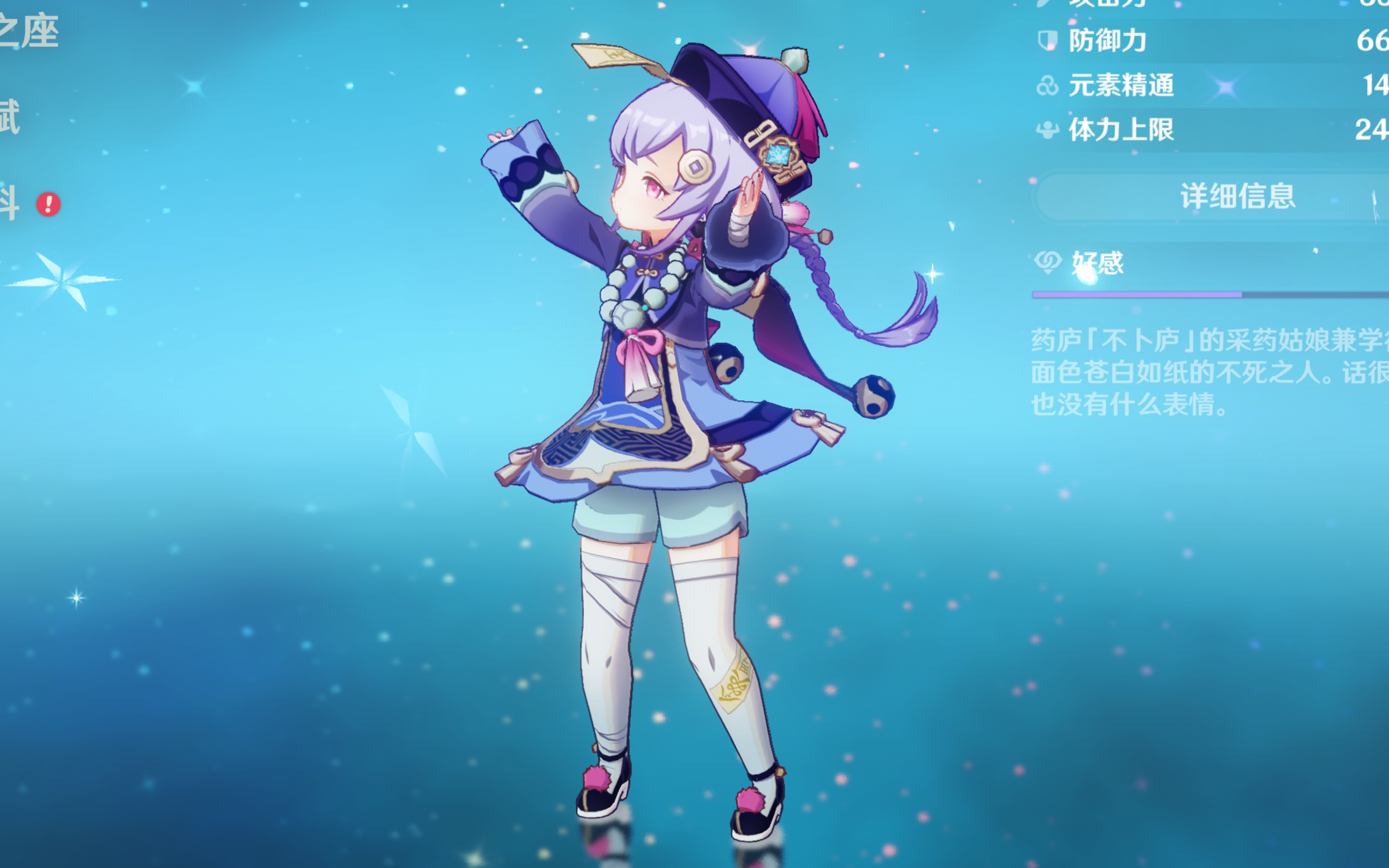 许多著名体 许多著名体