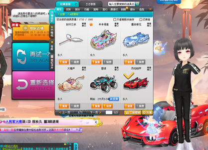 他巧妙地利 他巧妙地利