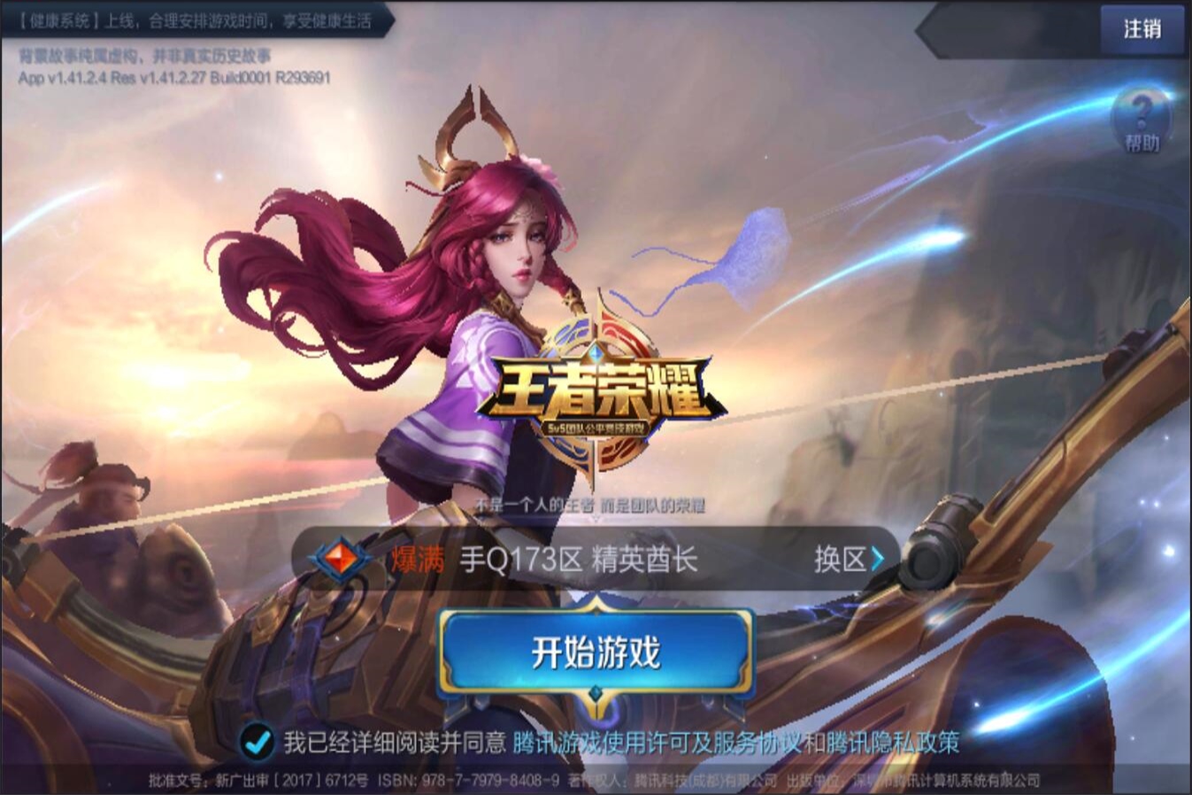 攻扣籃與一 攻扣籃與一