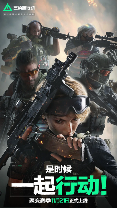 清晰地看到 清晰地看到