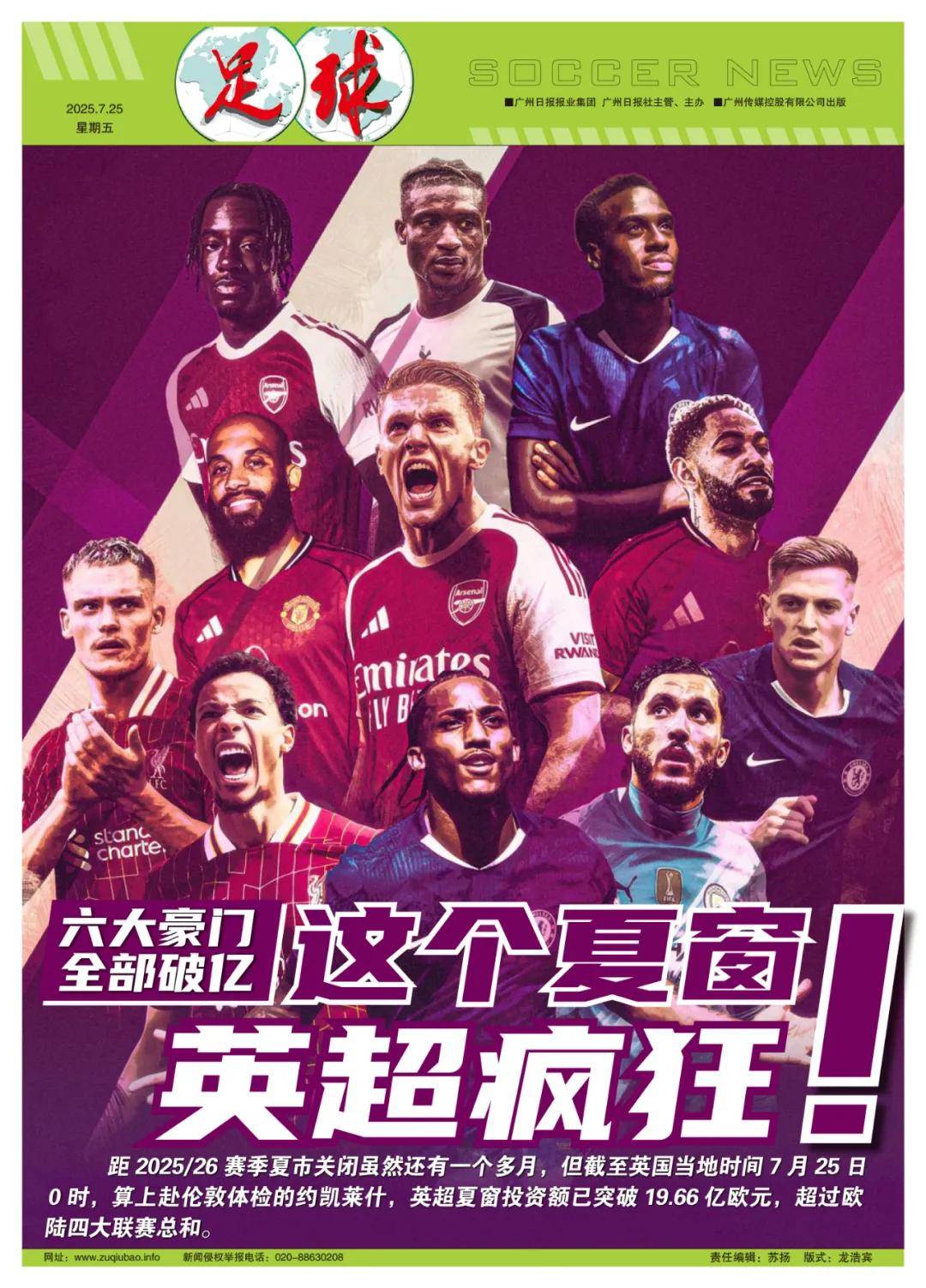 篮板数高达 篮板数高达