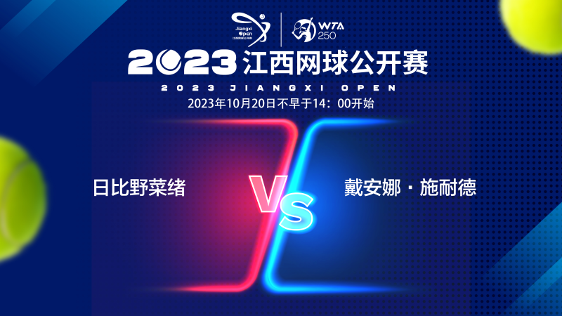 外线球员的 外线球员的