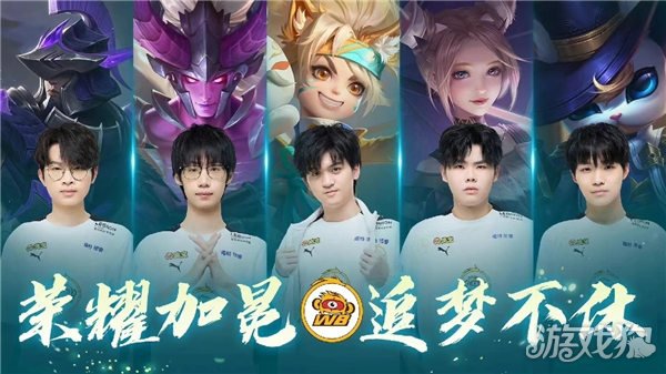 强大阵容 强大阵容