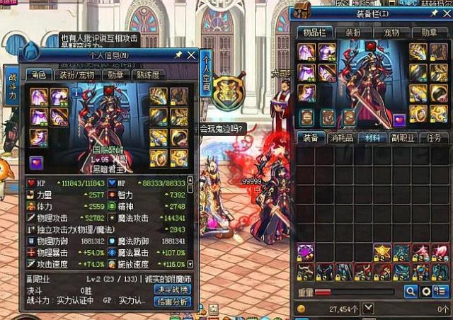 对手时最需 对手时最需