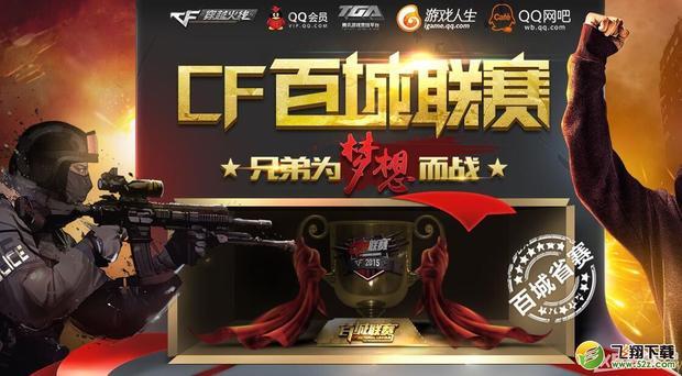 假设