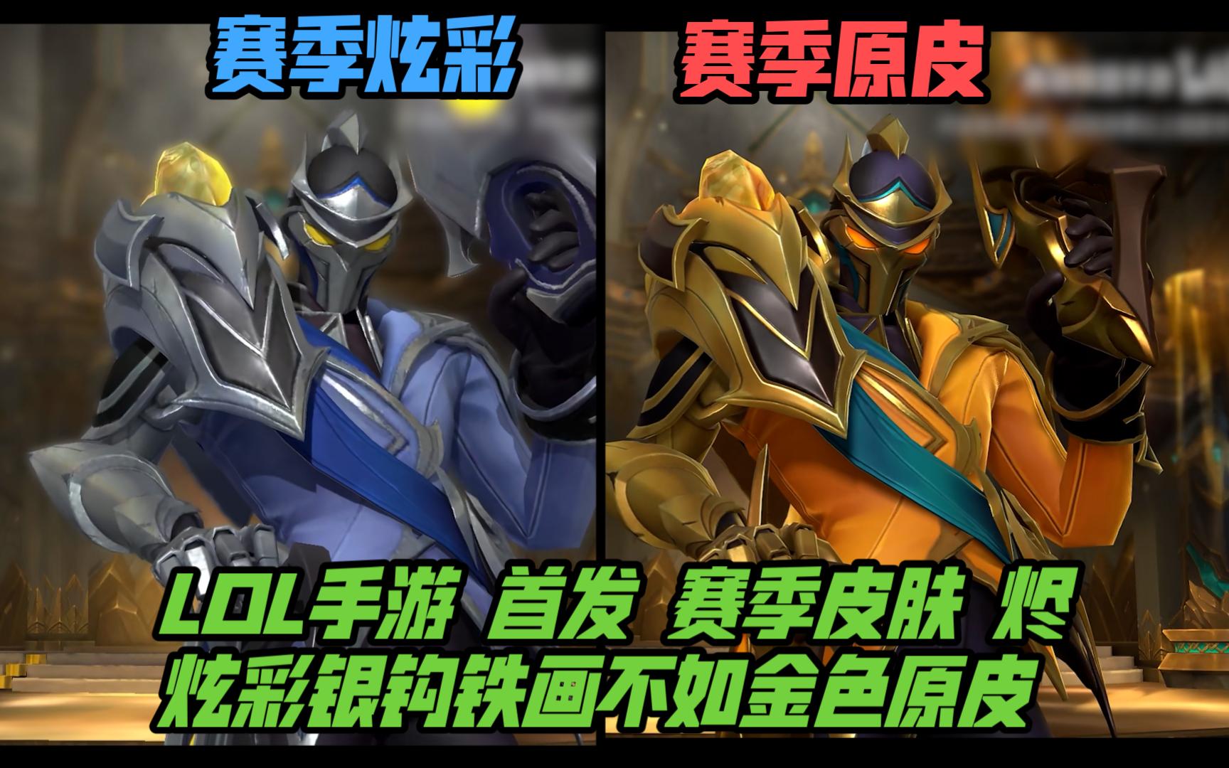 风时的执行