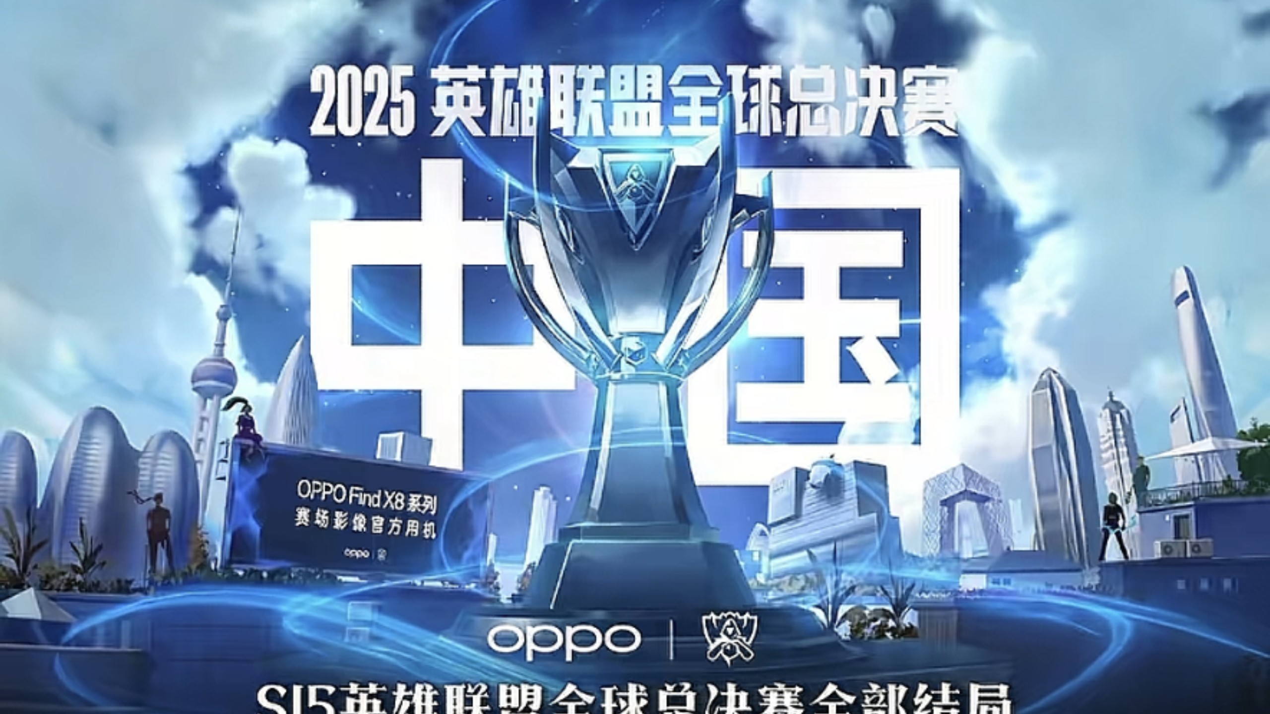 上的差距 上的差距