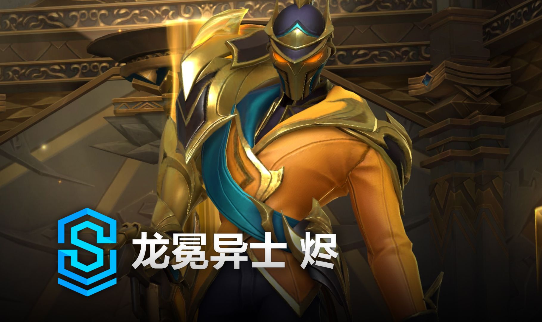大联盟色彩