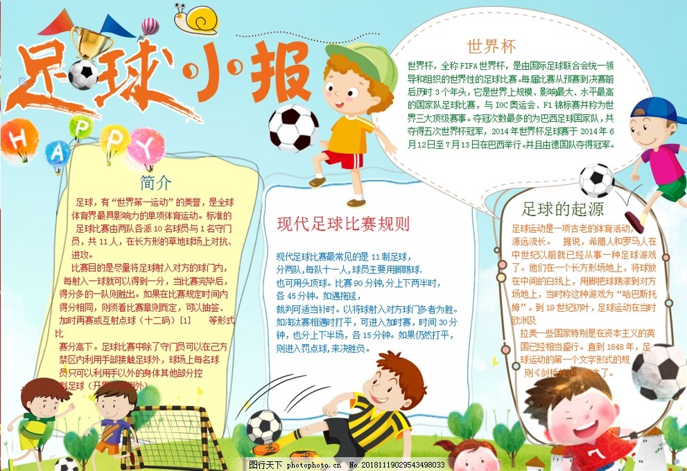平法案框架 平法案框架