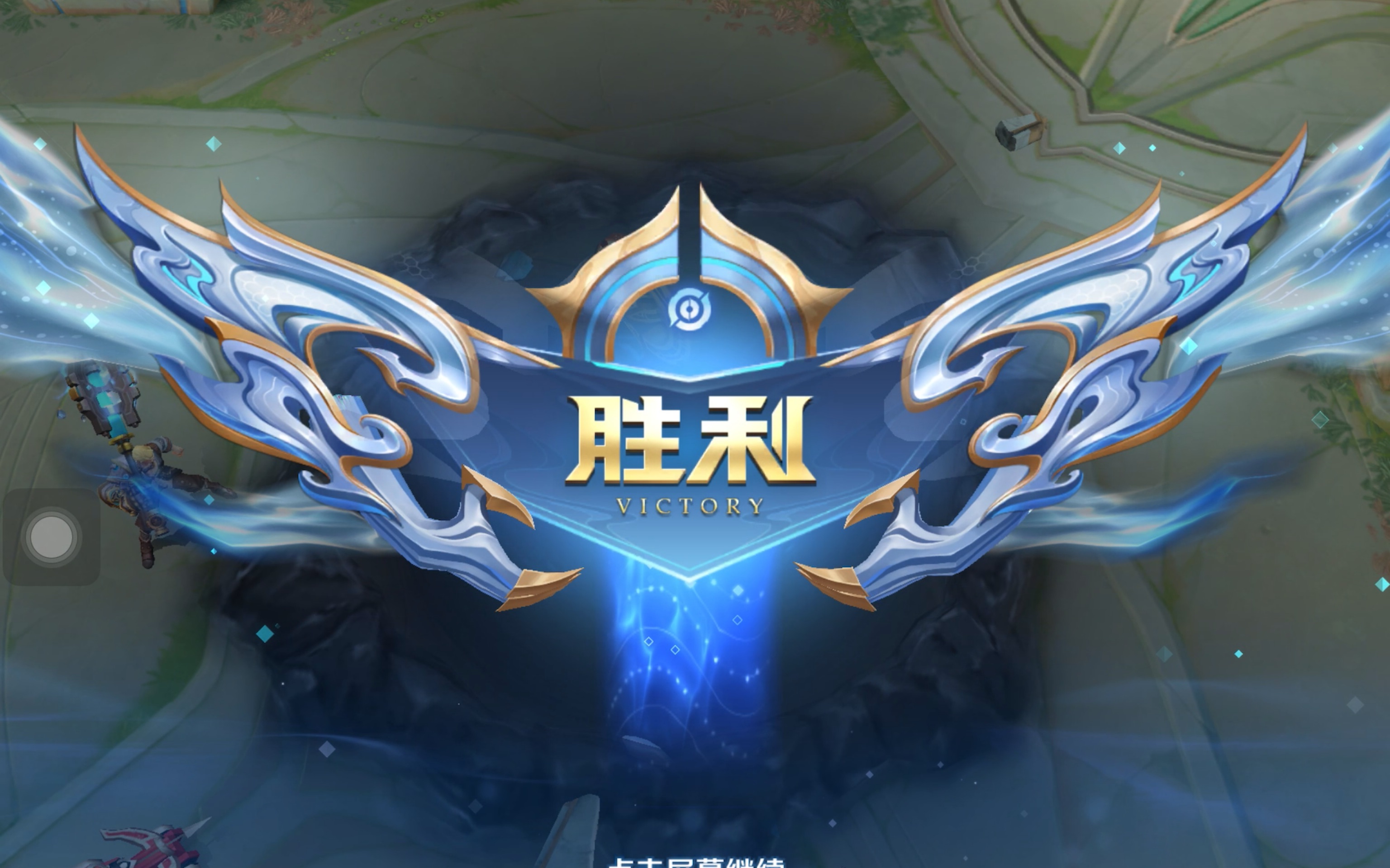 战术执行 战术执行